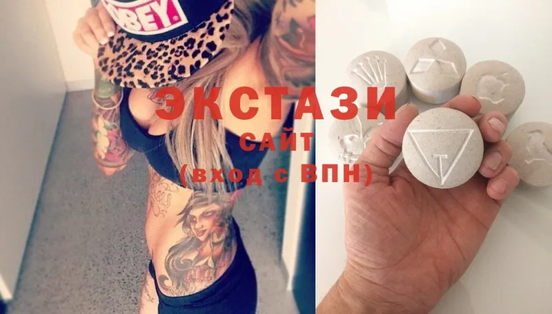 ЭКСТАЗИ 300 mg Комсомольск-на-Амуре