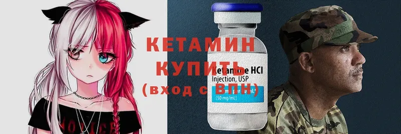 КЕТАМИН ketamine  Комсомольск-на-Амуре 