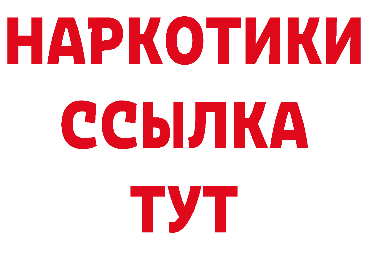 Где продают наркотики? дарк нет формула Комсомольск-на-Амуре