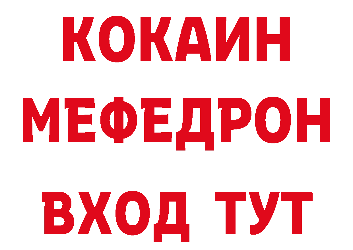 АМФЕТАМИН VHQ ссылки сайты даркнета мега Комсомольск-на-Амуре