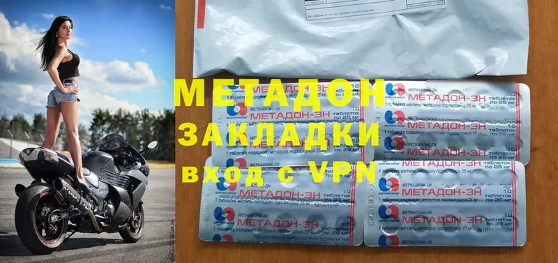 кракен ССЫЛКА  Комсомольск-на-Амуре  МЕТАДОН methadone 